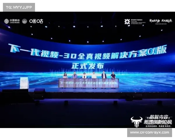 动态内容生成成熟,实现个性化观赛体验